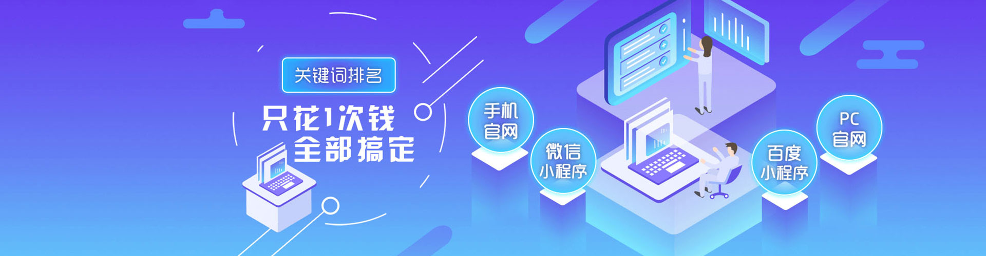 称多百度推广价格